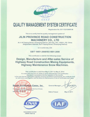 Quality Management System Certificate